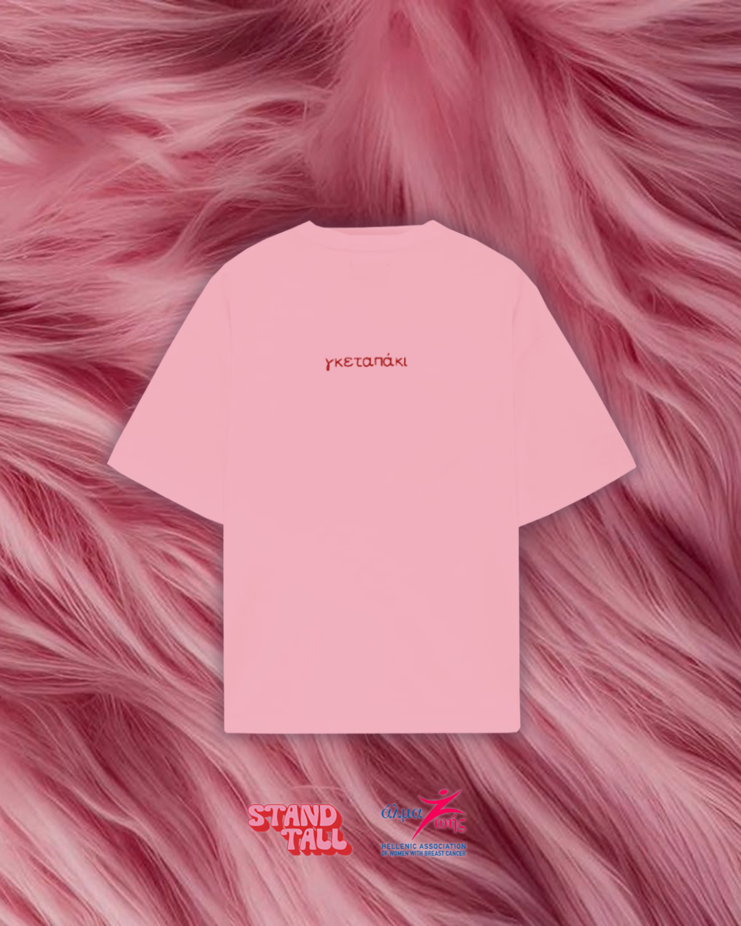 oversized pink tshirt with getapaki logo