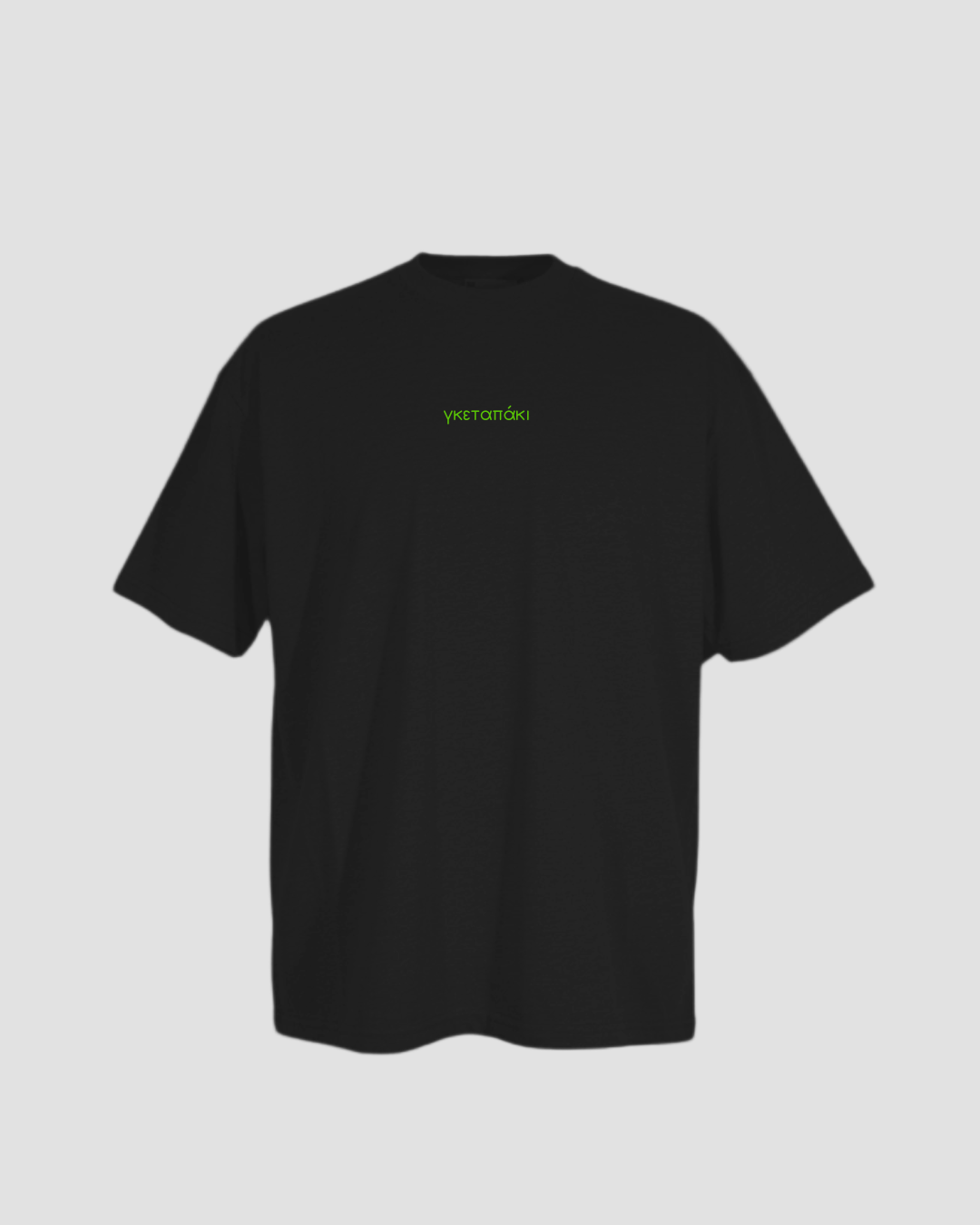 Community T-shirt (Neon Green)