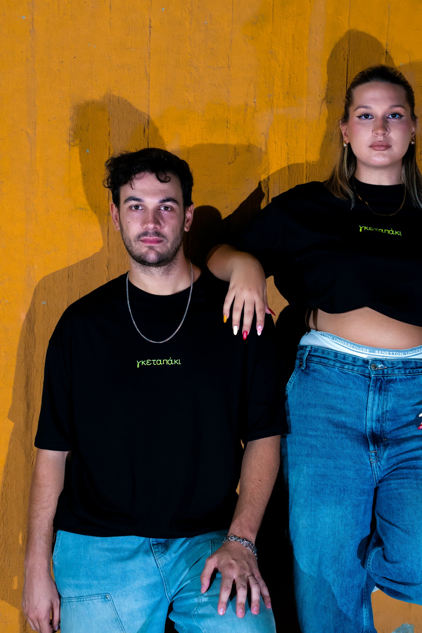 ΓΚΕΤΑΠΑΚΙ T-shirt (Neon) - GET AP Shop