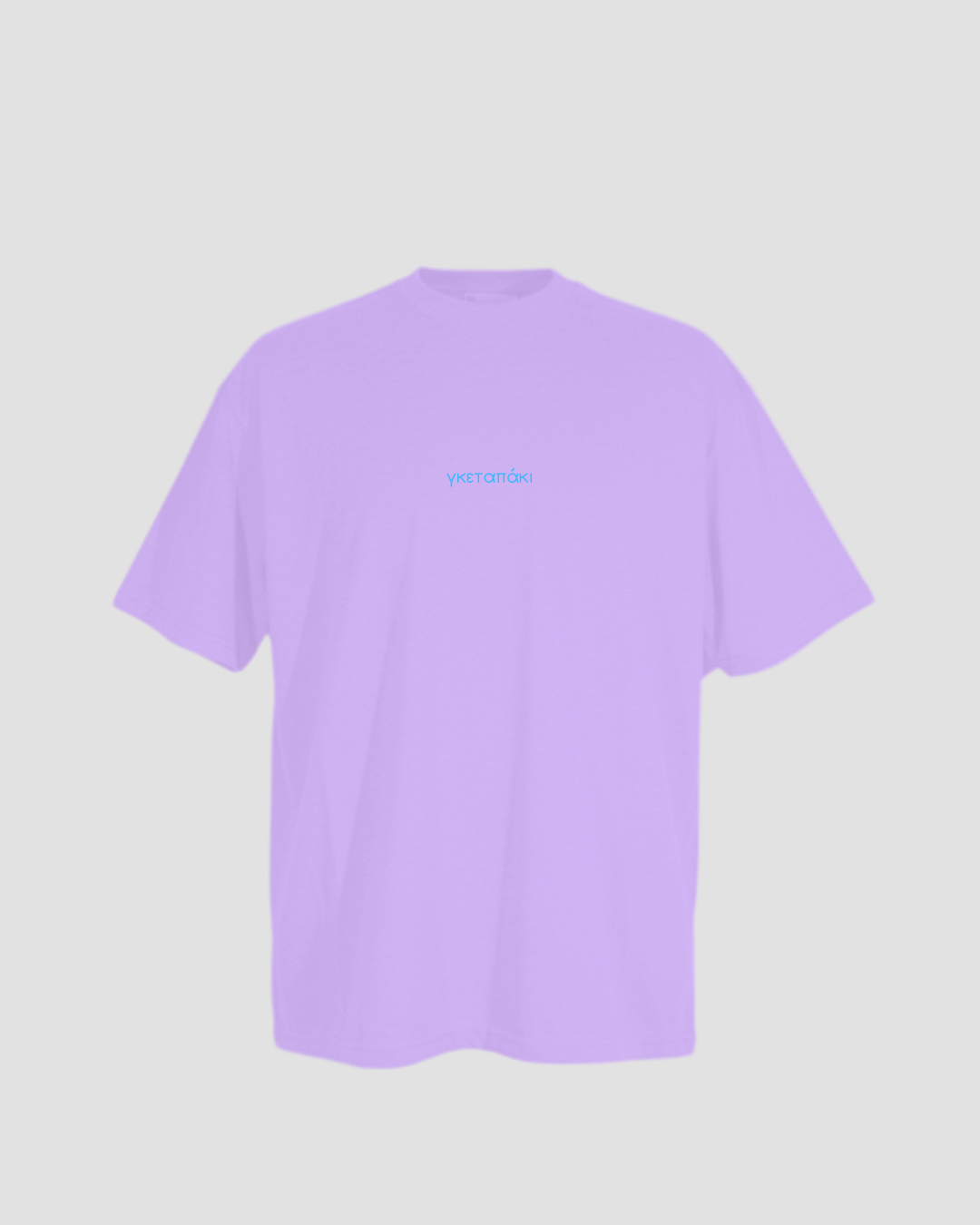 Community T-Shirt (Lilac) - GET AP Shop