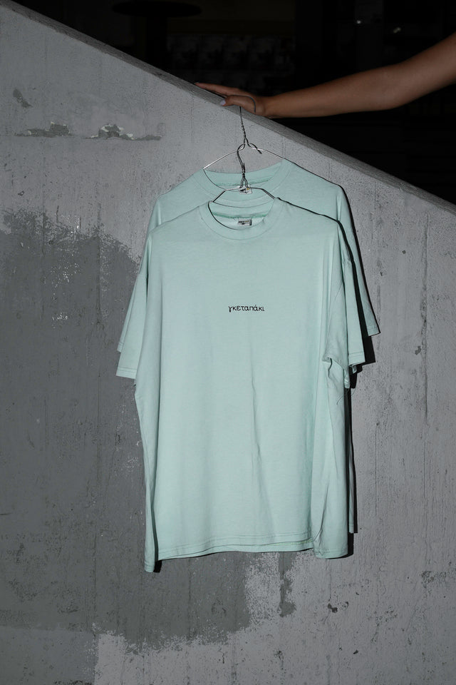 ΓΚΕΤΑΠΑΚΙ T-shirt (Mint) - GET AP Shop